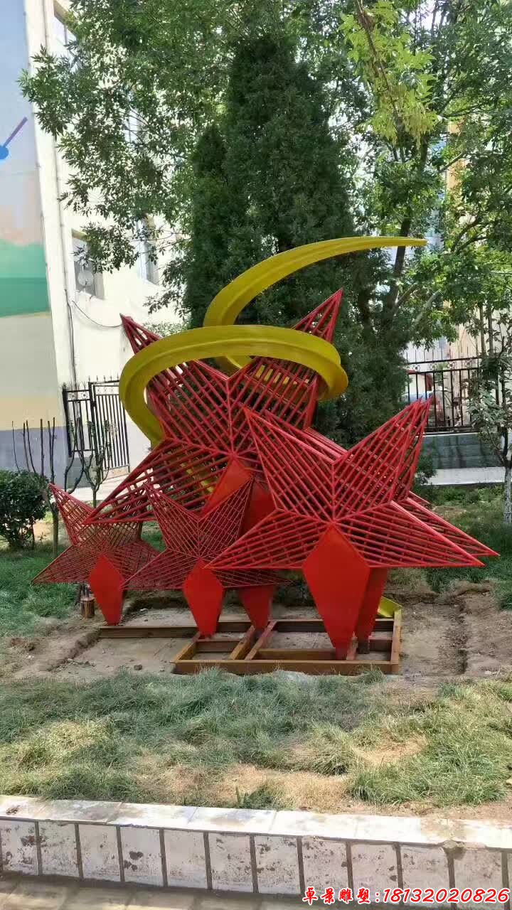 不銹鋼紅色五角星雕塑 (2)