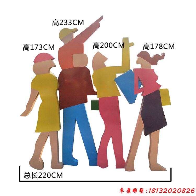 不銹鋼剪影購(gòu)物逛街人物