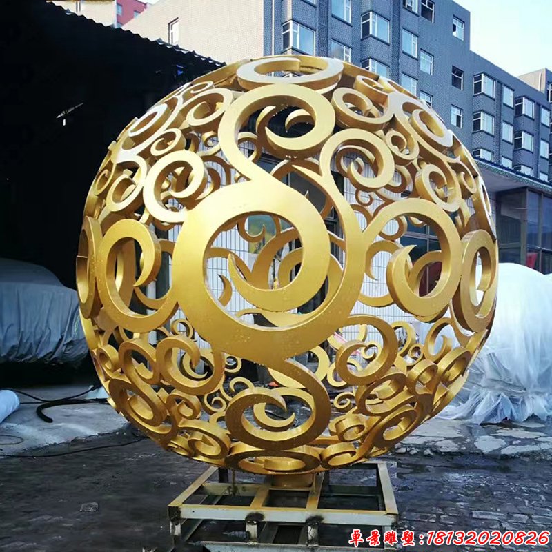 不銹鋼金色鏤空球雕塑 (2)