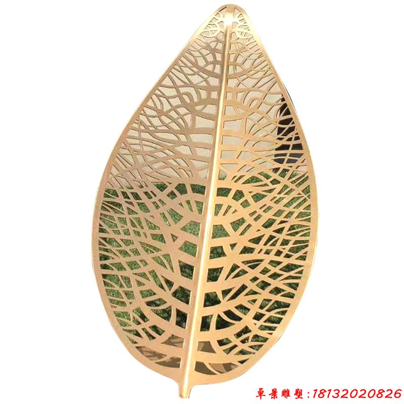 不銹鋼金色鏤空樹(shù)葉雕塑