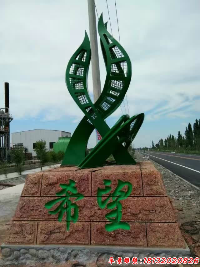 不銹鋼希望抽象植物雕塑