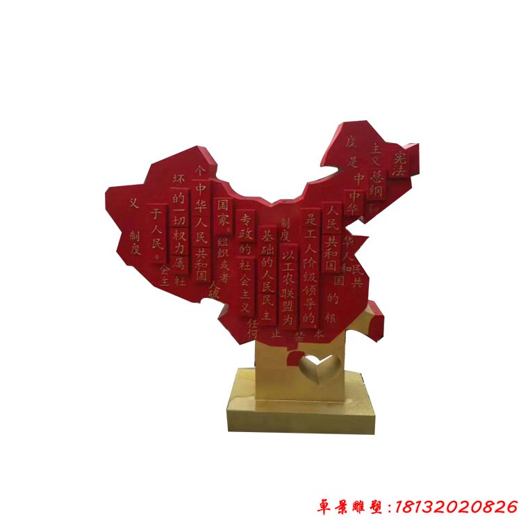 不銹鋼憲法中國版圖雕塑 (3)