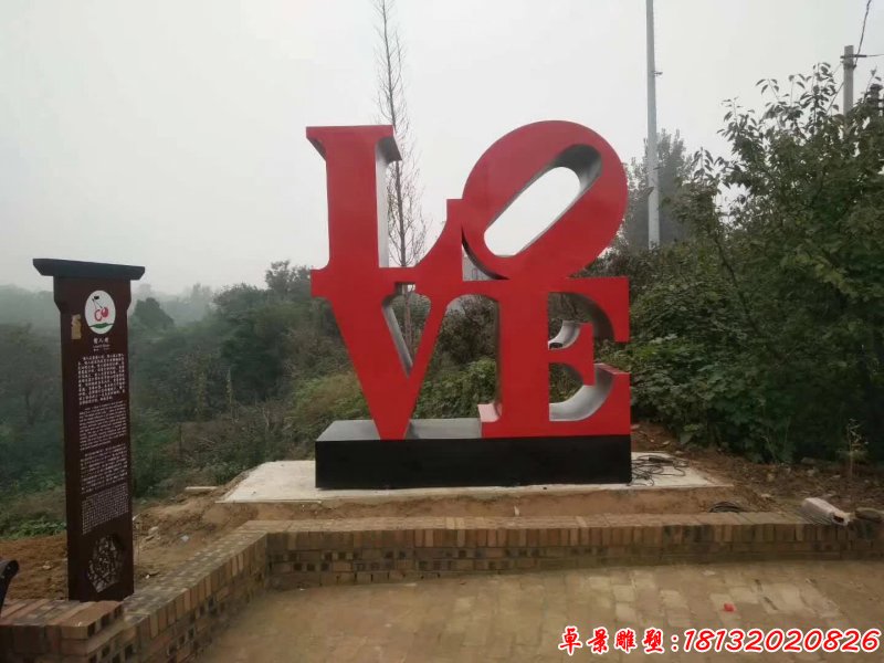 不銹鋼英文字母love雕塑 (3)