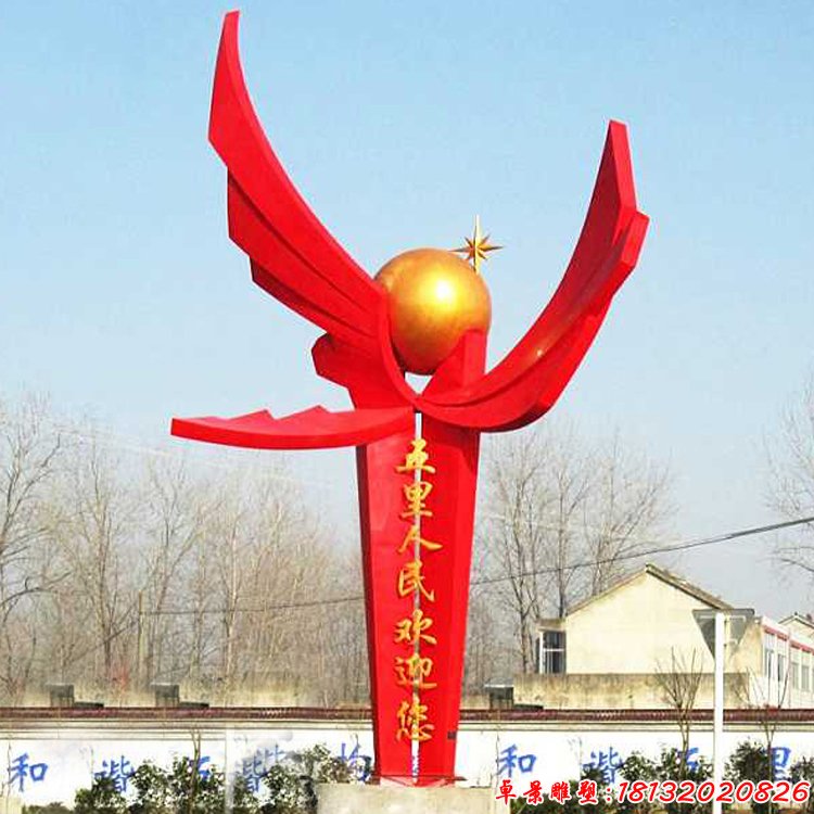 不銹鋼圓球翅膀村口標(biāo)志雕塑