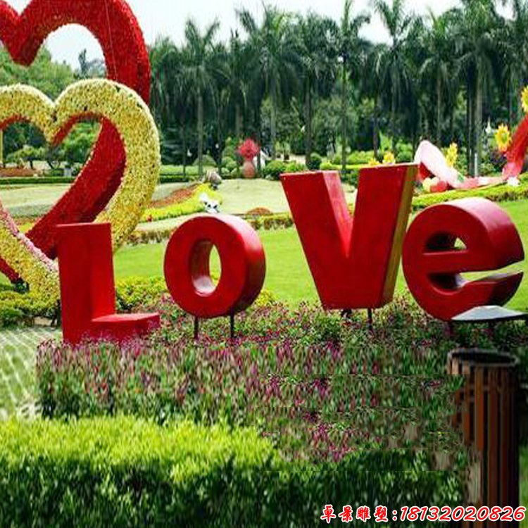 彩色不銹鋼英文字母love雕塑 (3)