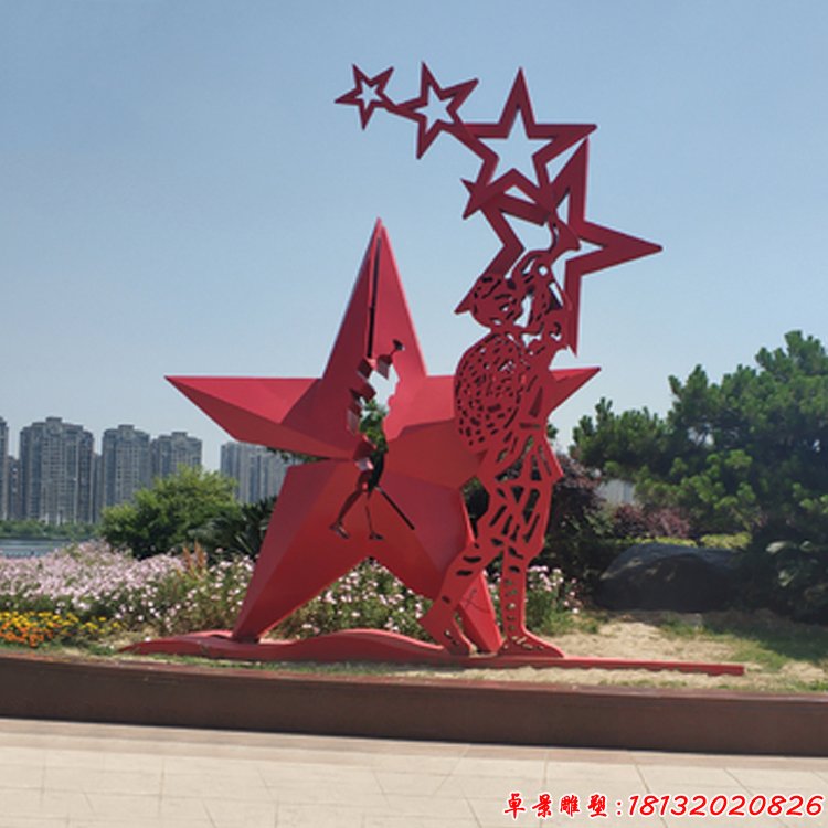 公園不銹鋼五角星雕塑