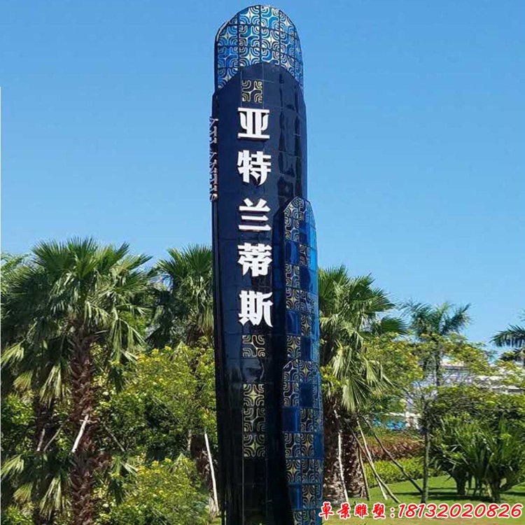 酒店不銹鋼精神堡壘雕塑