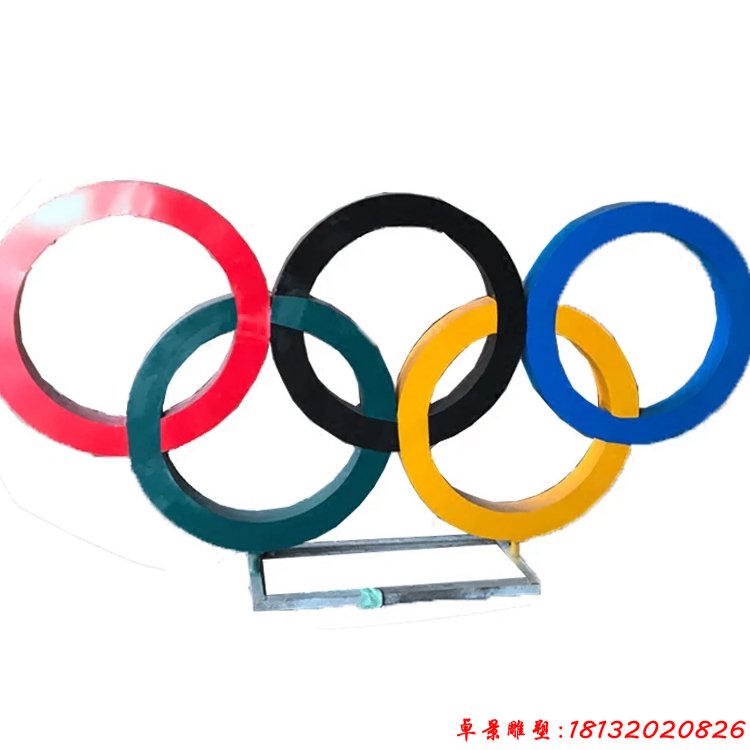 體育主題不銹鋼奧運五環(huán)雕塑