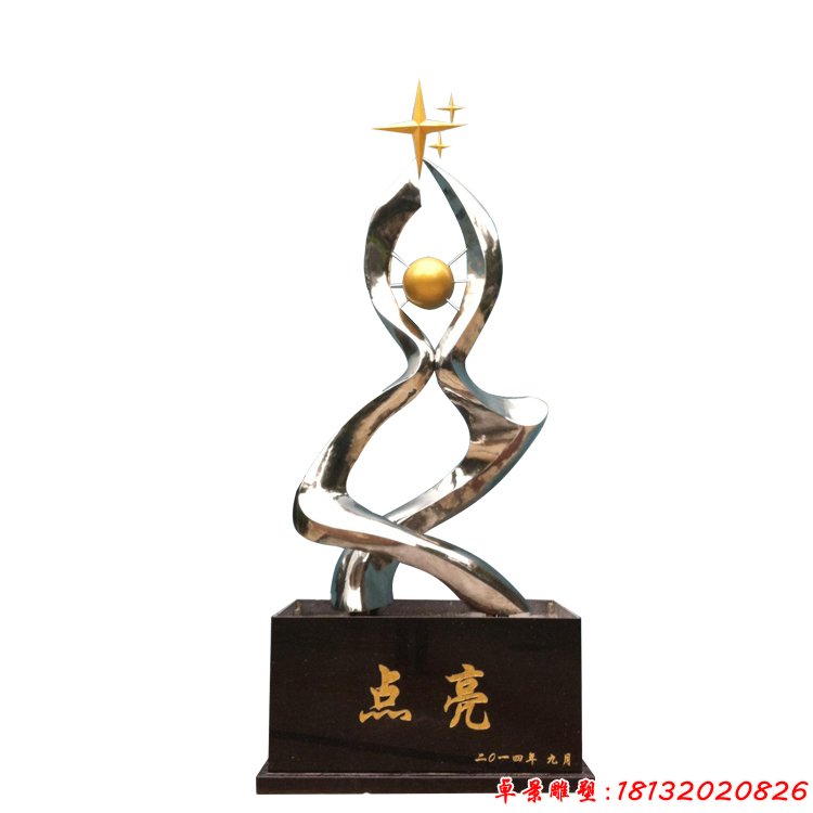 校園不銹鋼點(diǎn)亮雕塑