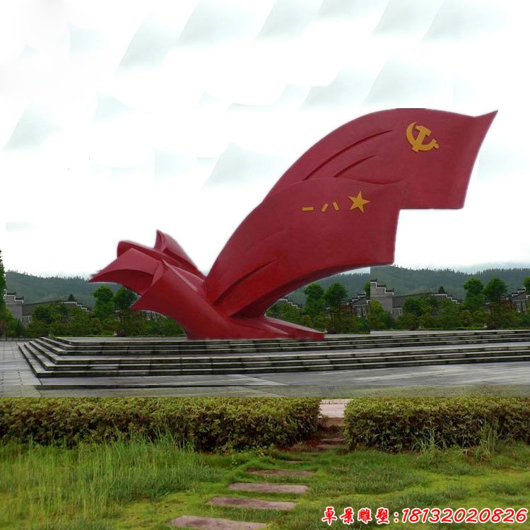 不銹鋼抽象軍旗黨旗雕塑 廣場不銹鋼雕塑