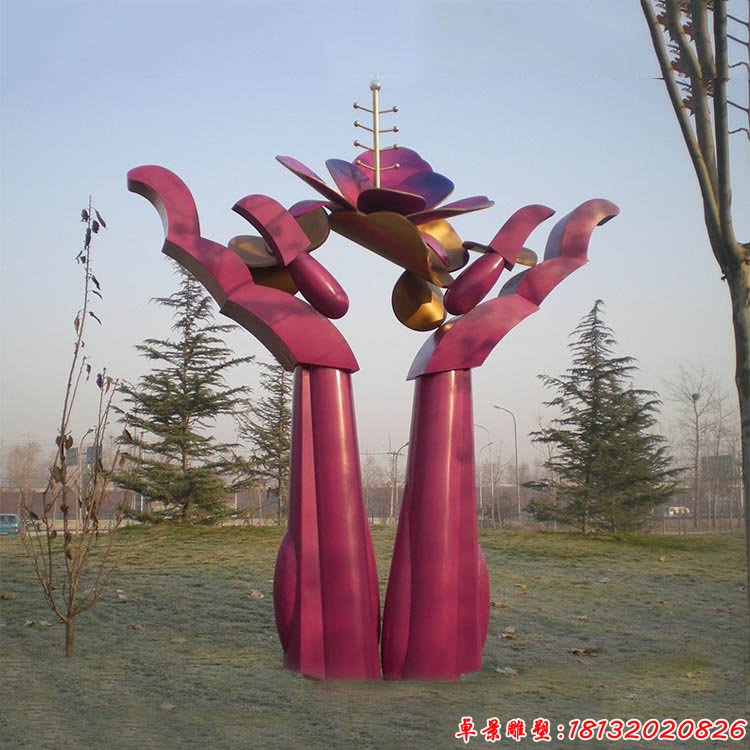 不銹鋼抽象雙手和花朵 公園不銹鋼雕塑