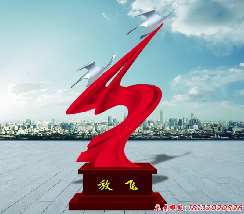 不銹鋼放飛雕塑校園景觀雕塑 (2)
