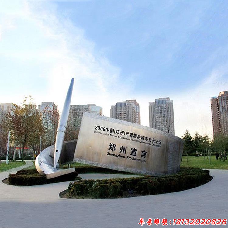 不銹鋼鋼筆和書籍雕塑 城市景觀雕塑