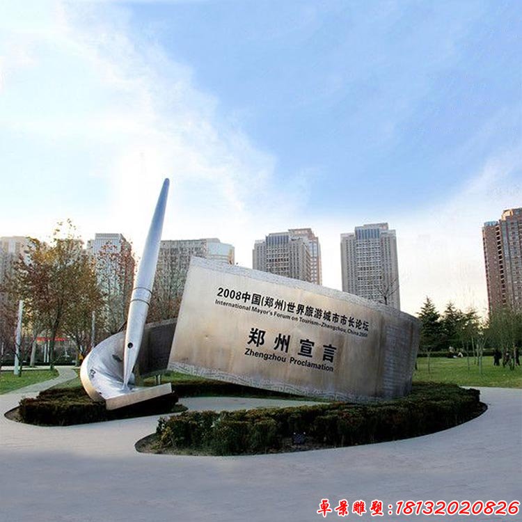 不銹鋼鋼筆和書籍雕塑 城市景觀雕塑 (2)