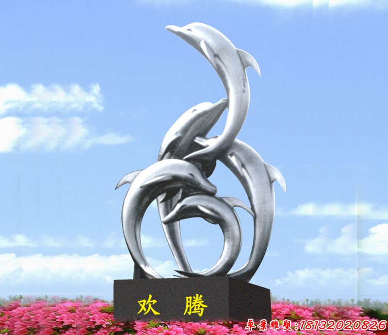 不銹鋼歡騰雕塑海邊不銹鋼海豚雕塑