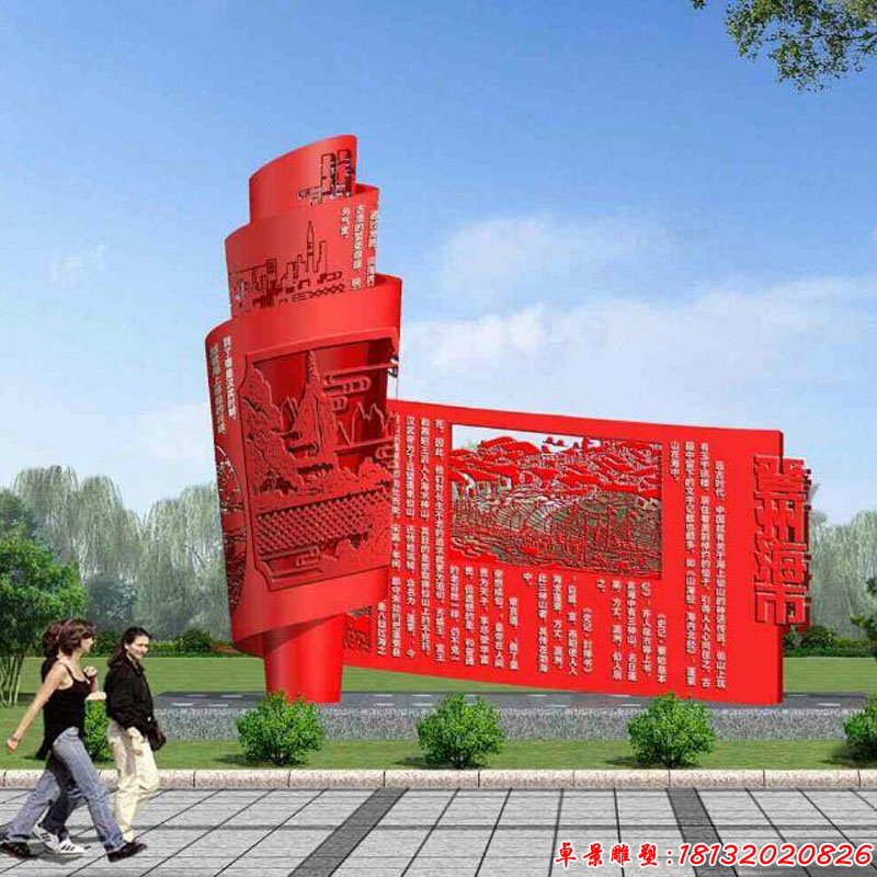 不銹鋼剪紙書卷，廣場不銹鋼雕塑