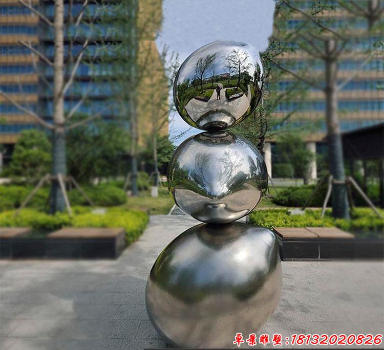 不銹鋼鏡面圓球雕塑 小區(qū)不銹鋼雕塑 (2)