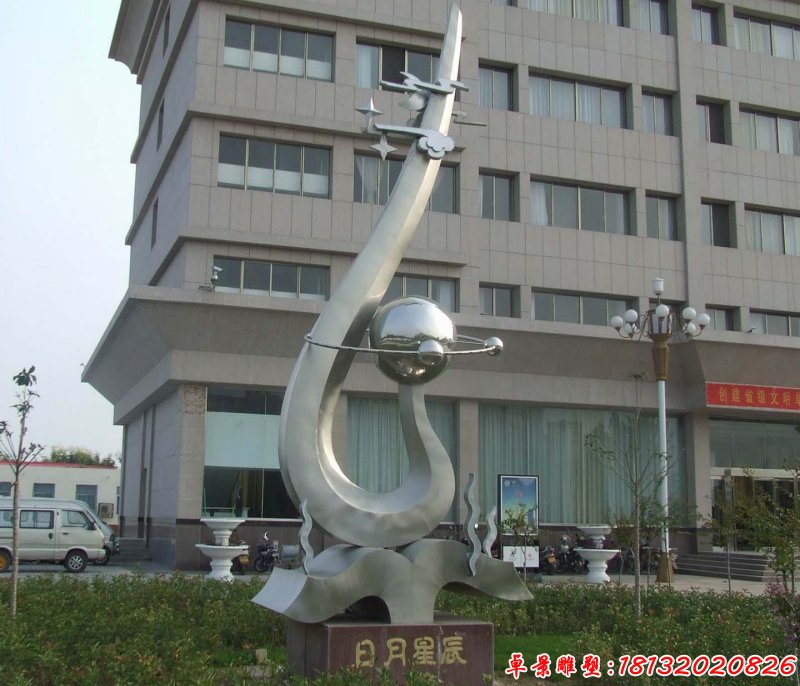 不銹鋼日月星辰雕塑 校園不銹鋼書本祥云雕塑