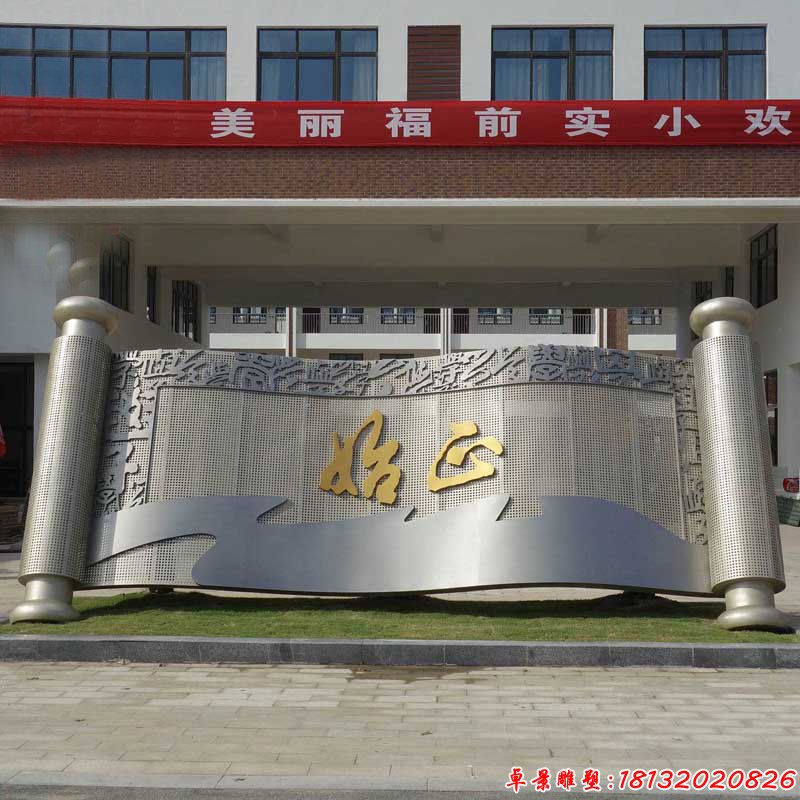 不銹鋼始心書卷雕塑校園不銹鋼雕塑
