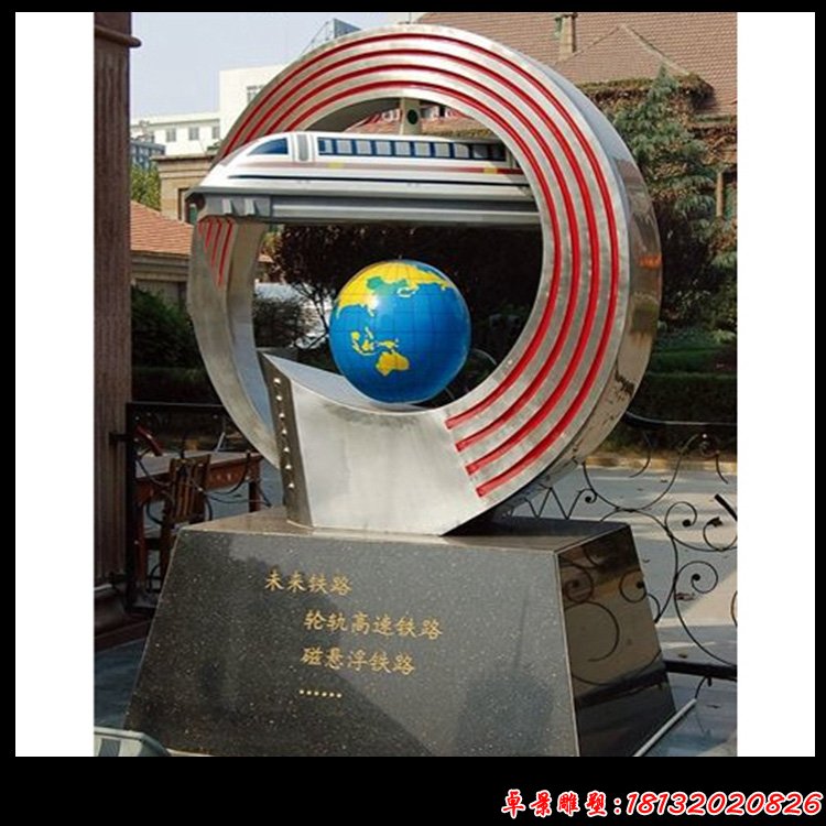 不銹鋼未來鐵路雕塑，車站景觀雕塑
