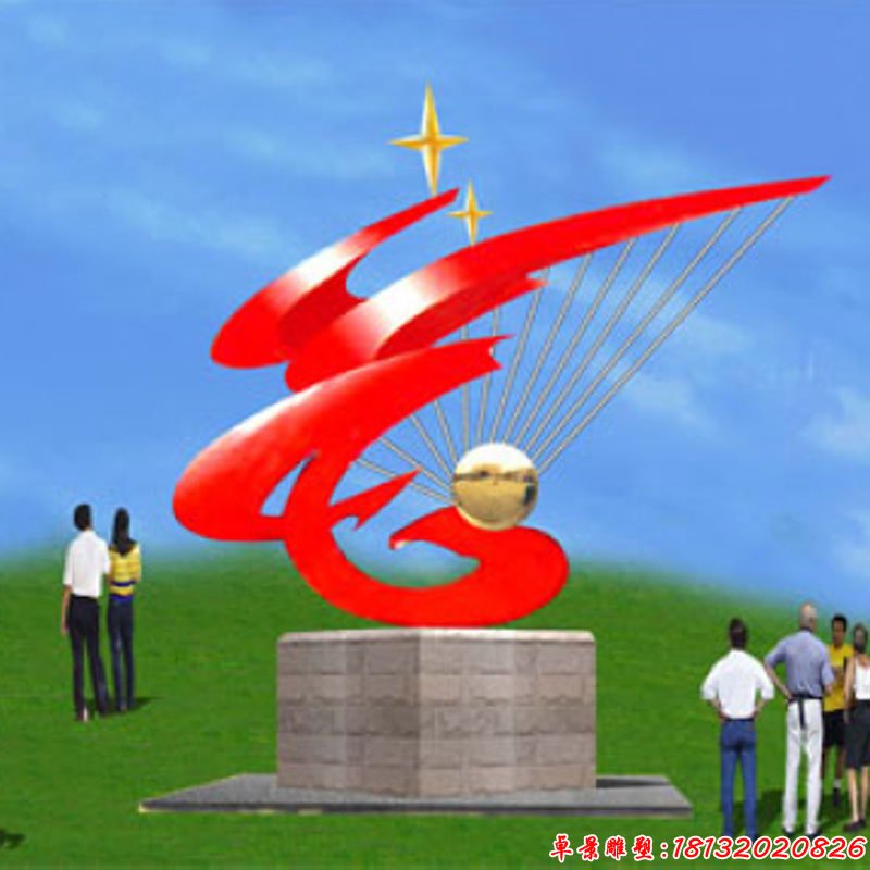 不銹鋼未來之星雕塑，校園不銹鋼雕塑