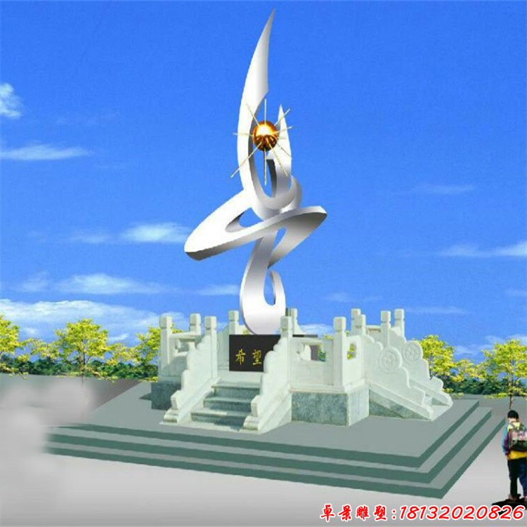 不銹鋼希望雕塑，學(xué)校不銹鋼雕塑