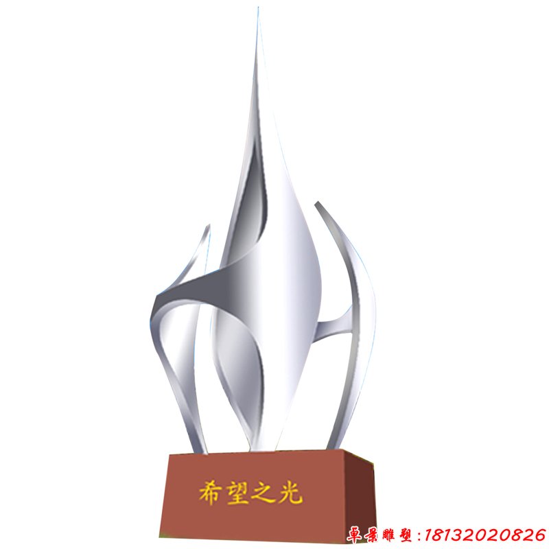 不銹鋼希望之光雕塑廣場(chǎng)不銹鋼雕塑