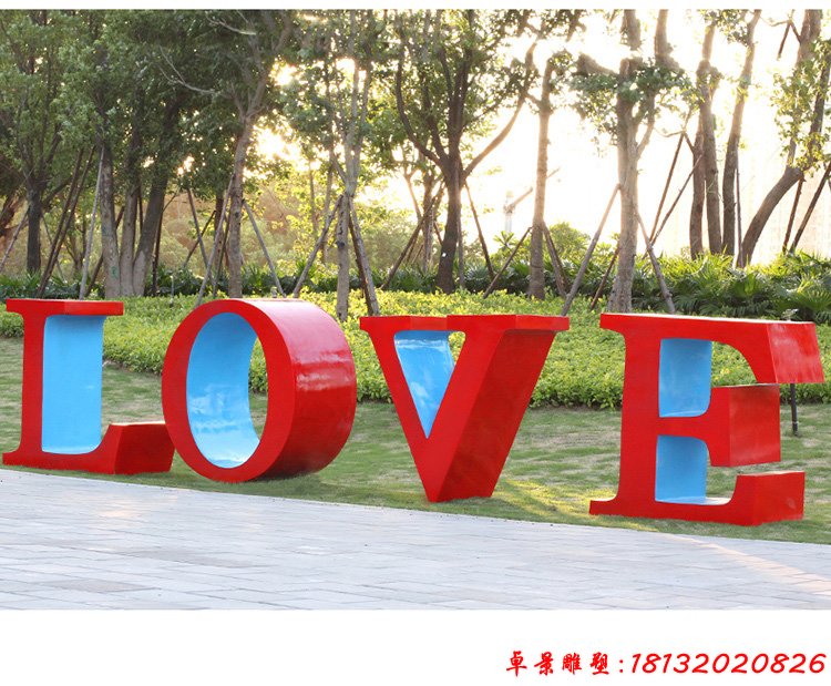 不銹鋼英文字母雕塑公園love雕塑(6)