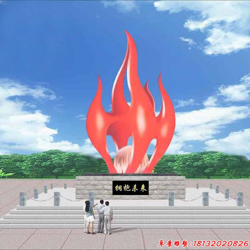 不銹鋼擁抱未來雕塑廣場抽象火苗雕塑
