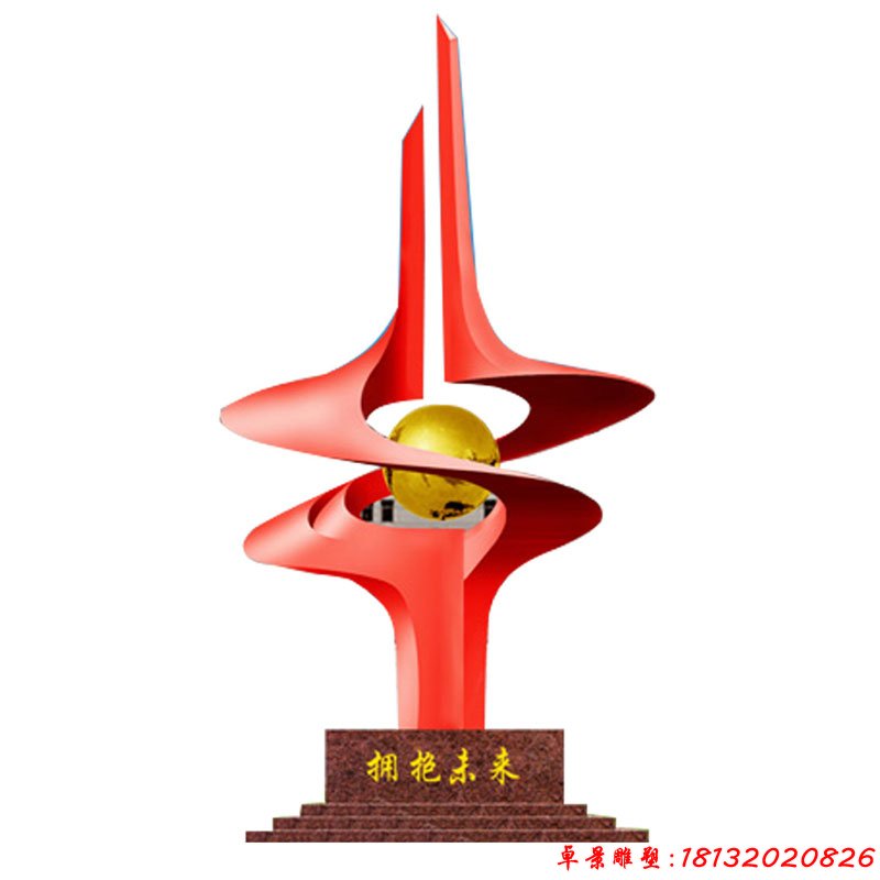 不銹鋼擁抱未來雕塑校園不銹鋼雕塑