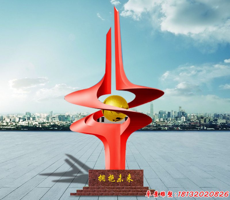 不銹鋼擁抱未來雕塑 校園不銹鋼雕塑