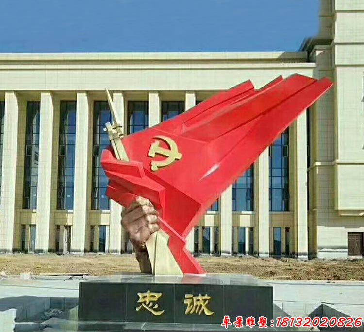 不銹鋼忠誠雕塑 部隊(duì)不銹鋼雕塑