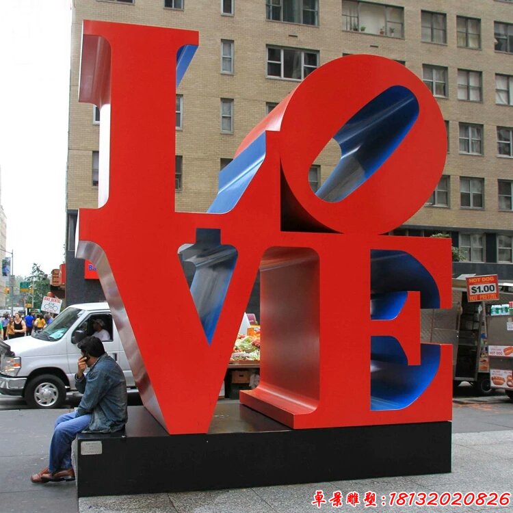 步行街景觀雕塑不銹鋼love字母雕塑 (3)