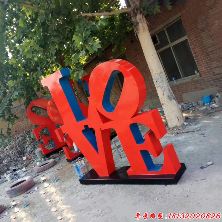 步行街英文字母雕塑不銹鋼love雕塑 (2)