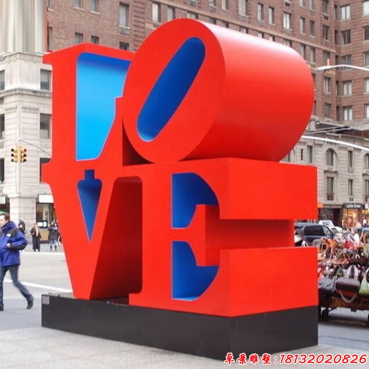 步行街景觀雕塑不銹鋼love字母雕塑
