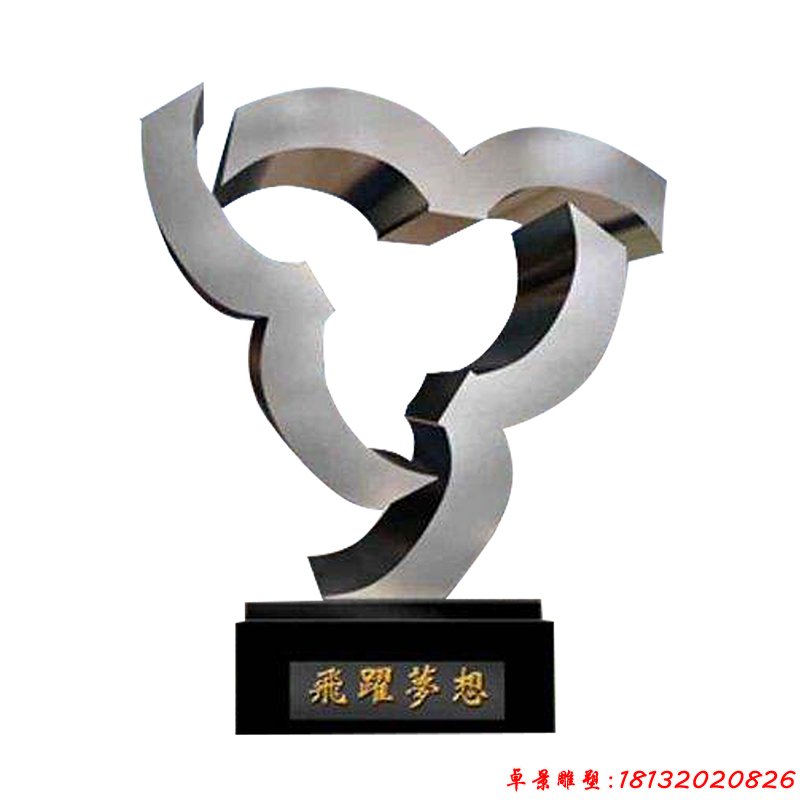 飛躍夢想雕塑 校園不銹鋼雕塑