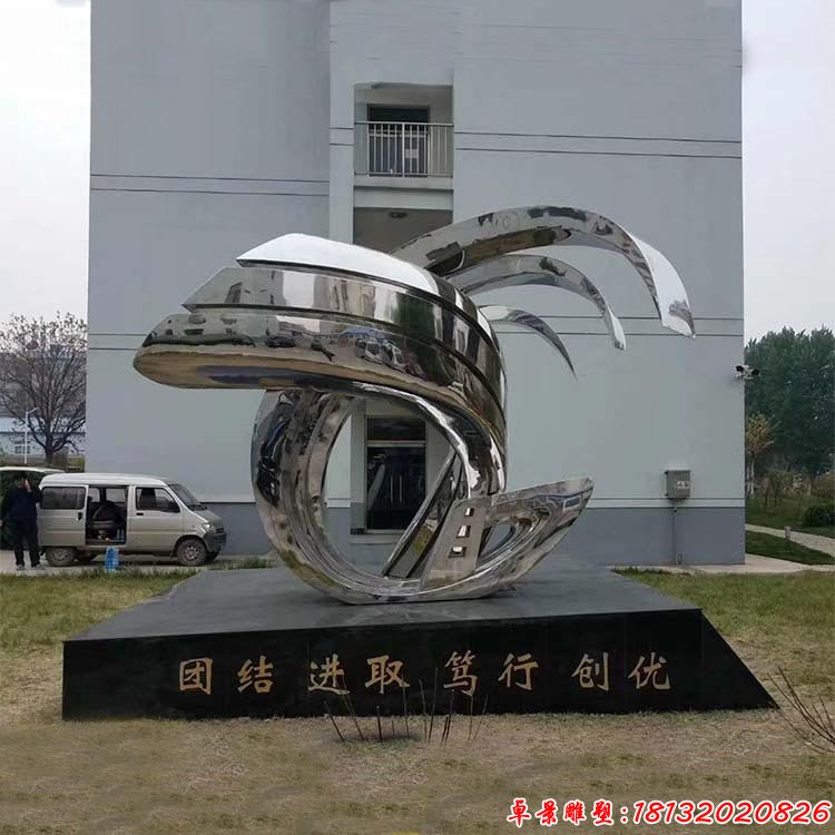 團結(jié)創(chuàng)優(yōu)雕塑 企業(yè)不銹鋼雕塑 (2)