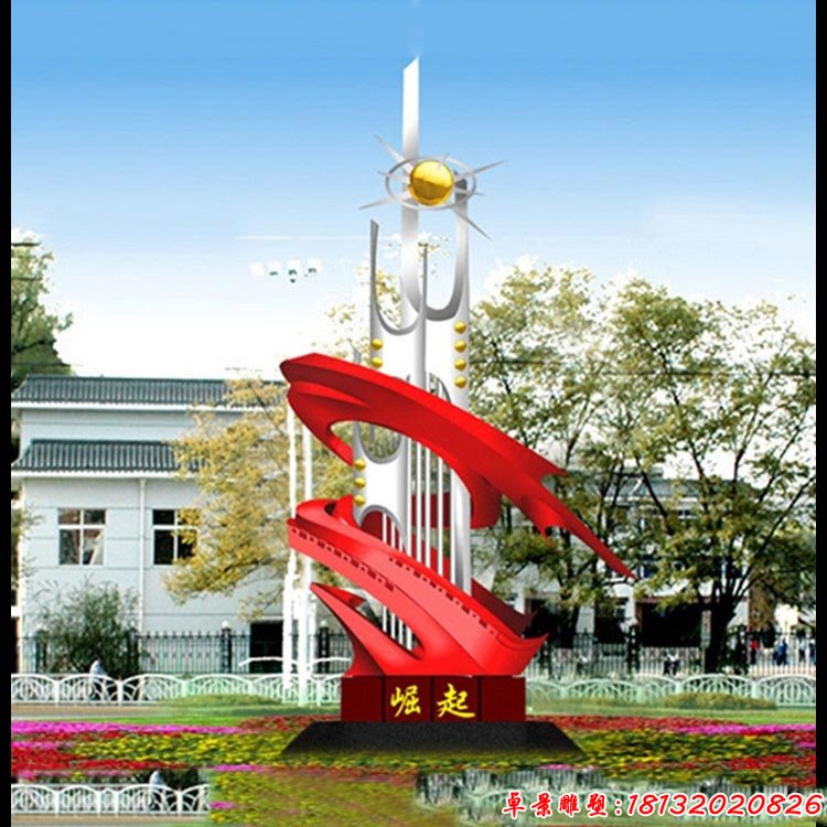 校園崛起雕塑 學(xué)校不銹鋼雕塑