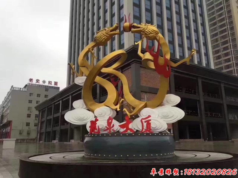 抽象雙龍戲珠不銹鋼雕塑