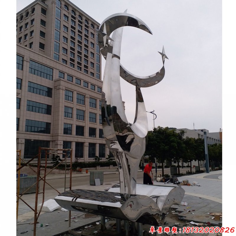 學(xué)海無涯不銹鋼雕塑 (1)