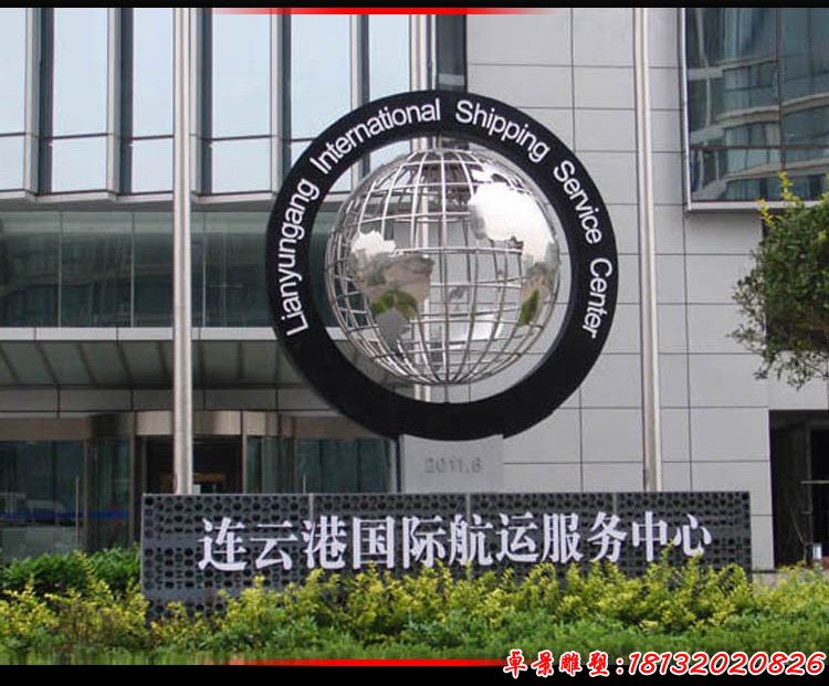 城市不銹鋼標(biāo)志造型雕塑