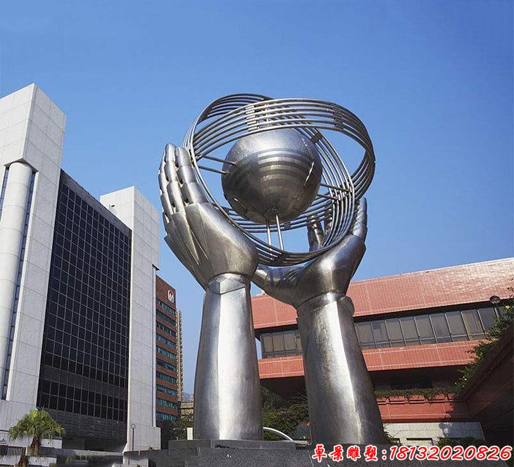 城市大型不銹鋼雙手環(huán)球造型雕塑