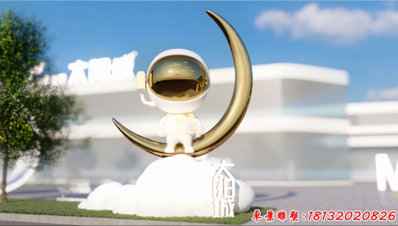 城市不銹鋼太陽城機(jī)器人雕塑
