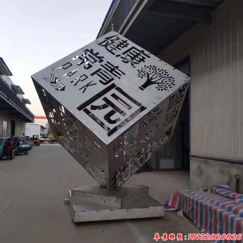 城市不銹鋼正方體魔方雕塑