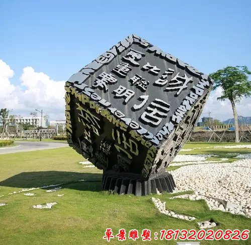 城市不銹鋼正方體魔方雕塑（7）