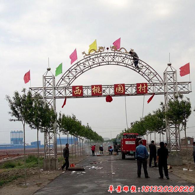 村口不銹鋼牌坊雕塑(6)