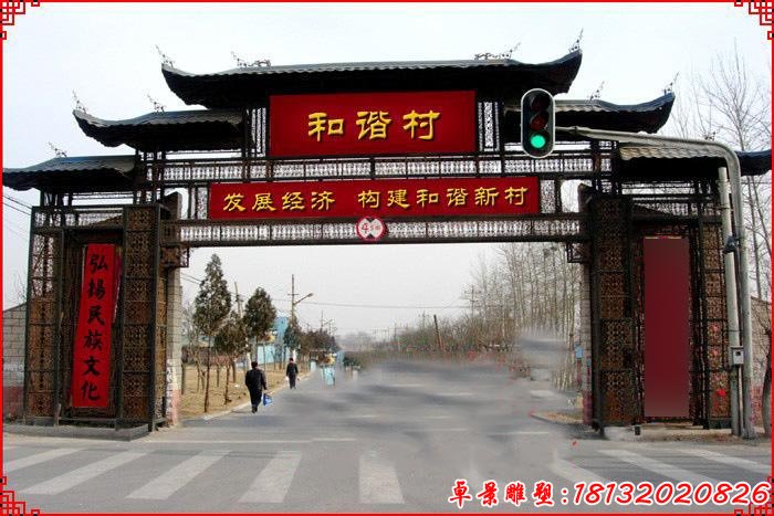 村口不銹鋼牌坊雕塑(9)