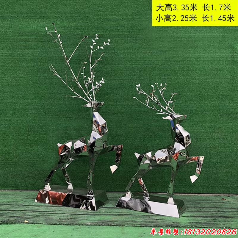 公園不銹鋼鏡面樹枝鹿雕塑