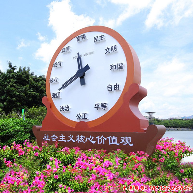 公園不銹鋼鐘表式社會(huì)主義核心價(jià)值觀雕塑