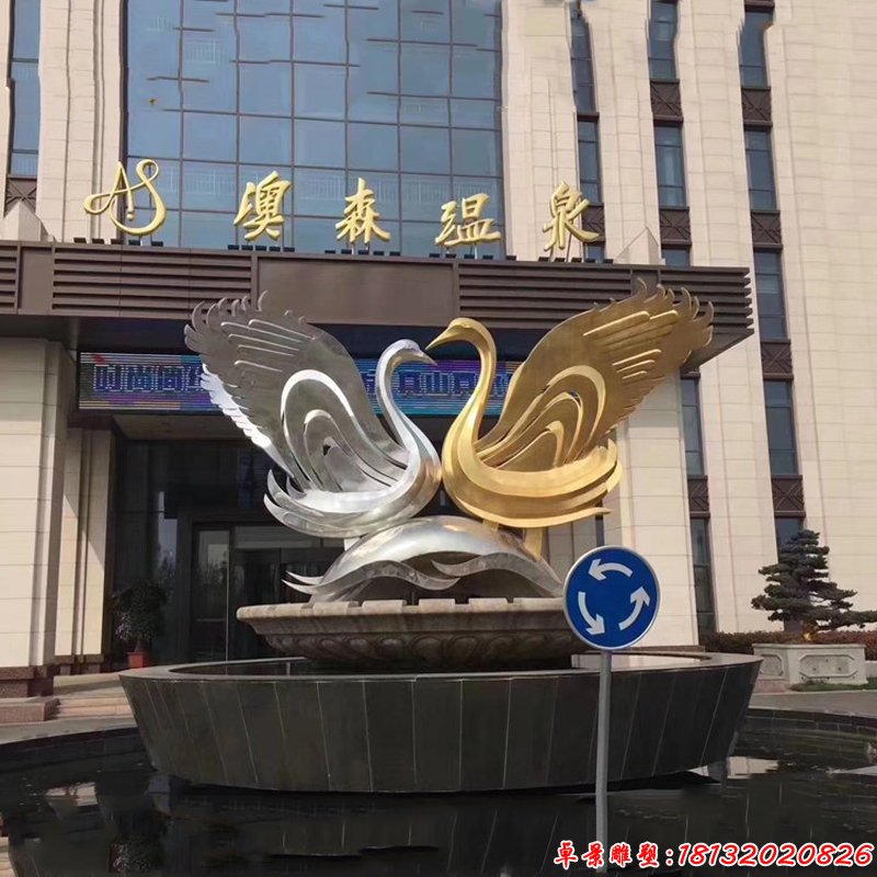 酒店門口不銹鋼天鵝雕塑